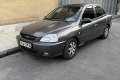 کیا، ریو (مونتاژ)