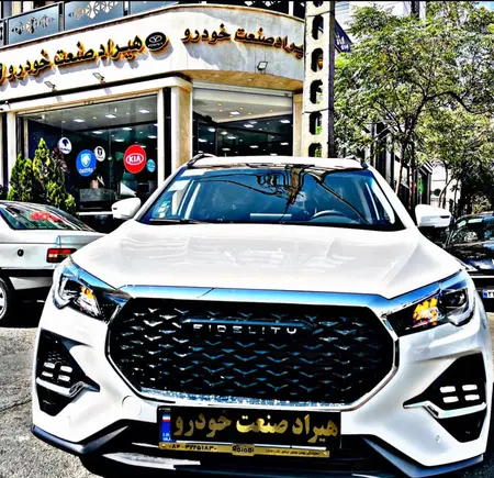 فیدلیتی الیت