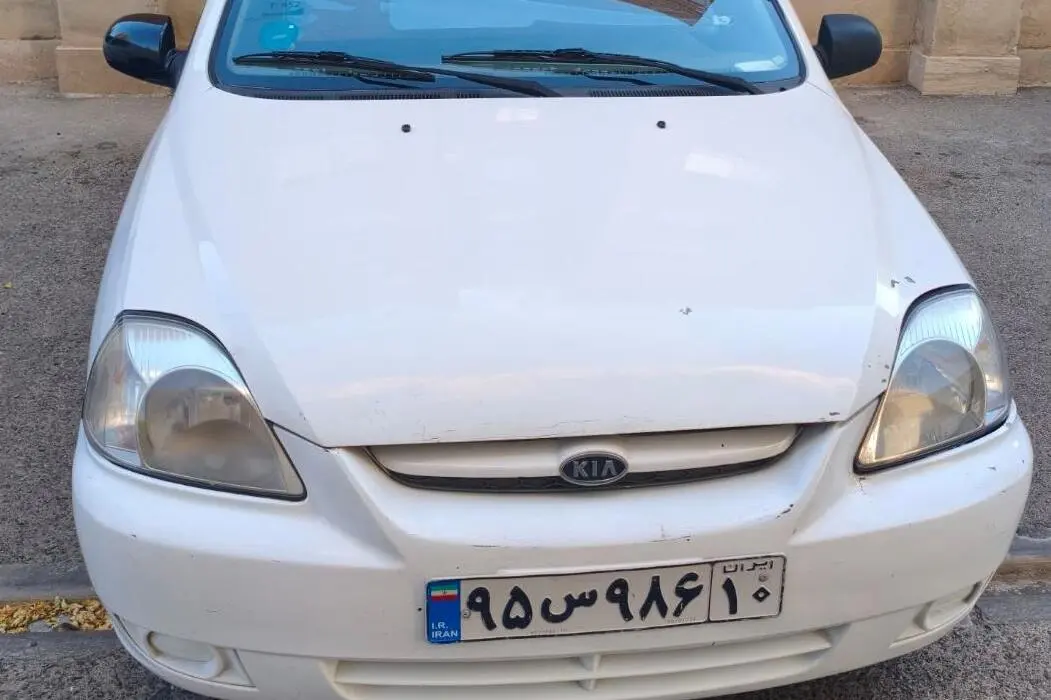 کیا،  ریو (مونتاژ)