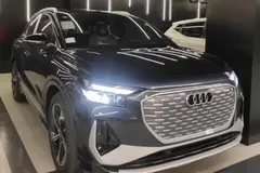آئودی، Q4 e-tron