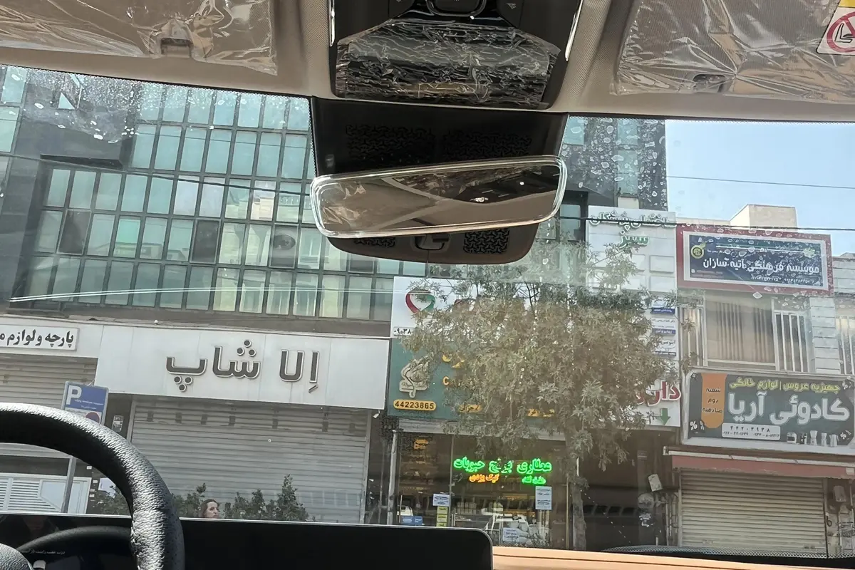 فیدلیتی،  پرستیژ