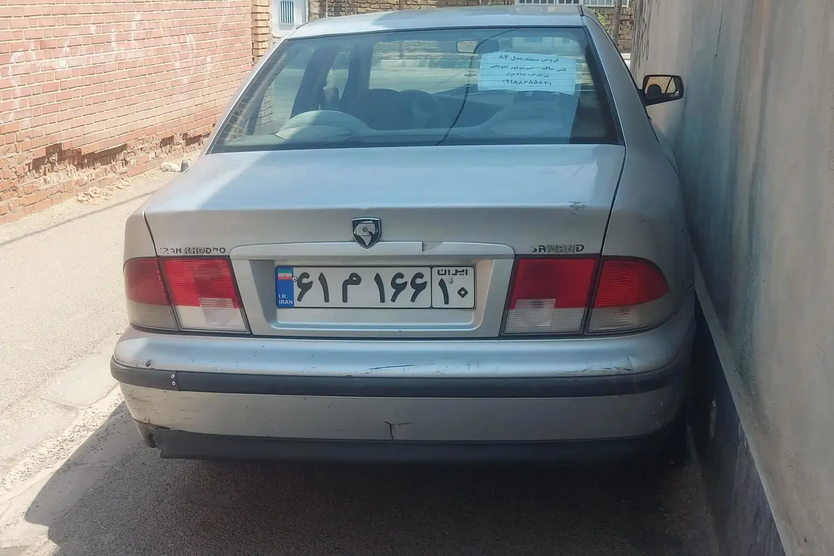 سمند،  X7