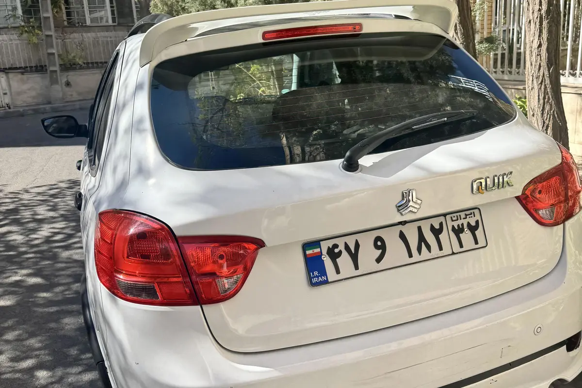 کوییک،  دنده ای R