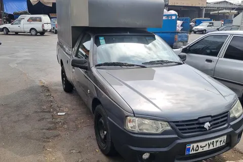 آریسان، 2