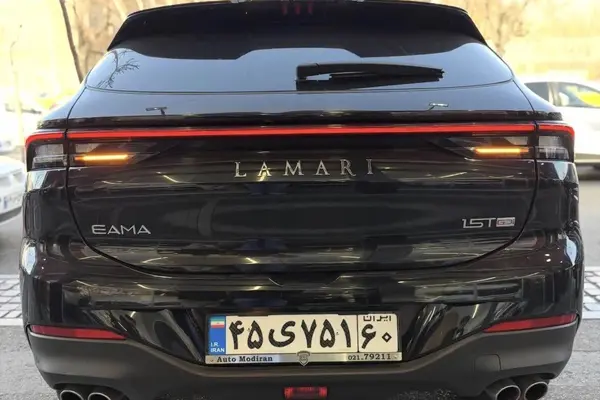 لاماری، ایما