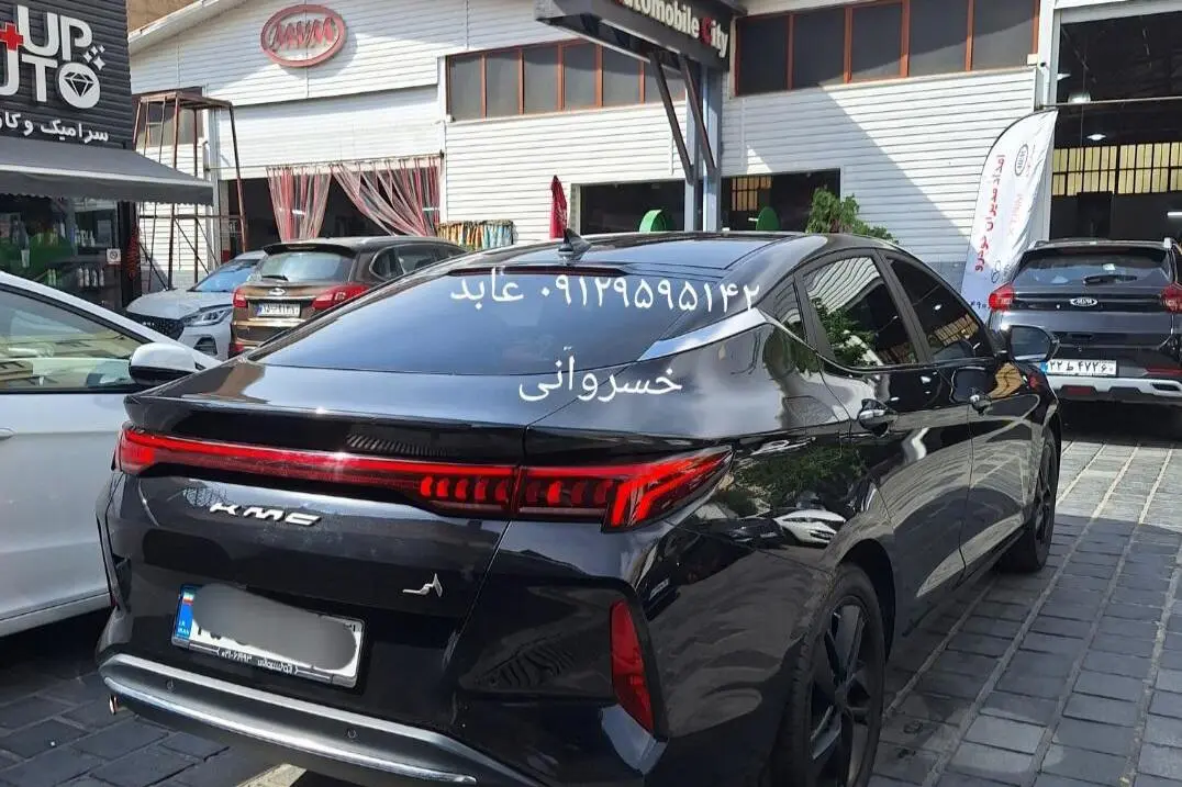 کی ام سی  J7