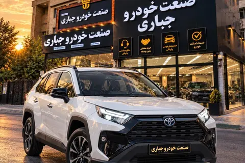 تویوتا، راوفور