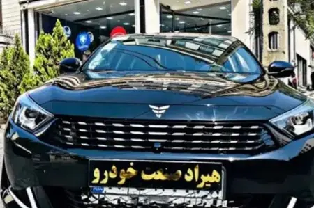 ریسپکت پرایم