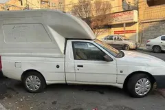 آریسان، دوگانه سوز