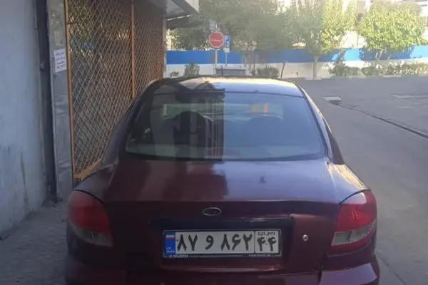 کیا، ریو (مونتاژ)