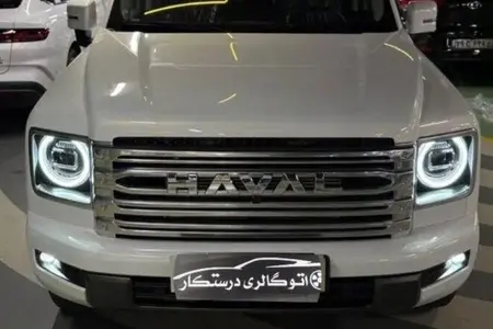 هاوال H9