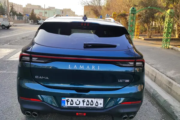 لاماری  ایما