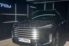 اکستریم، VX (QX)