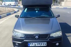 آریسان، 2