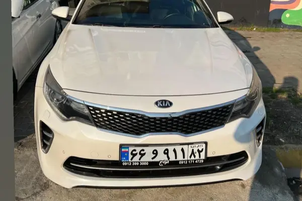 کیا، اپتیما