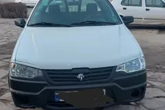 آریسان، دوگانه سوز