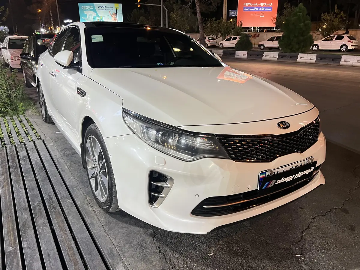 کیا،  اپتیما