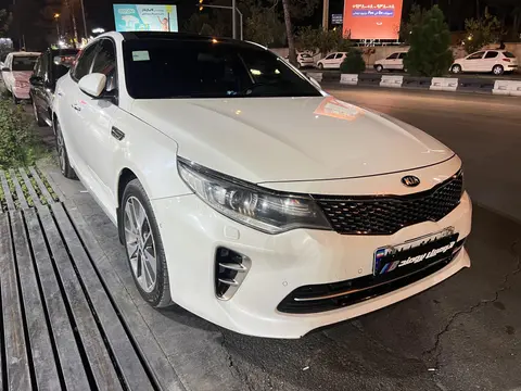 کیا، اپتیما