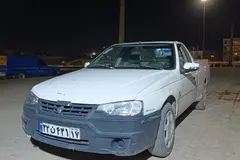 آریسان، دوگانه سوز