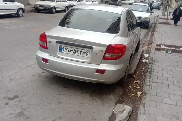 کیا، ریو (مونتاژ)