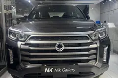 سانگ یانگ، موسو گرند خان