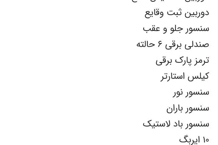 اس دبلیو ام،  G01
