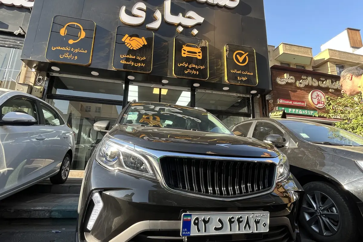 بی ای سی،  X3 PRO