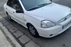 کیا، ریو (مونتاژ)