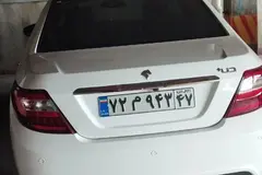دنا، پلاس EF7