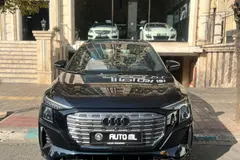 آئودی، Q5 e-tron