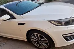 کیا، اپتیما