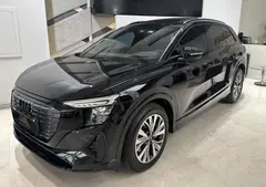 آئودی، Q5 e-tron