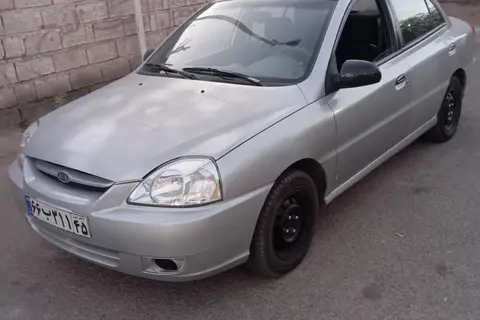 کیا، ریو (مونتاژ)