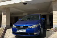 کیا، سراتو