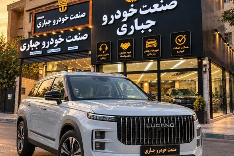 لوکانو، L7