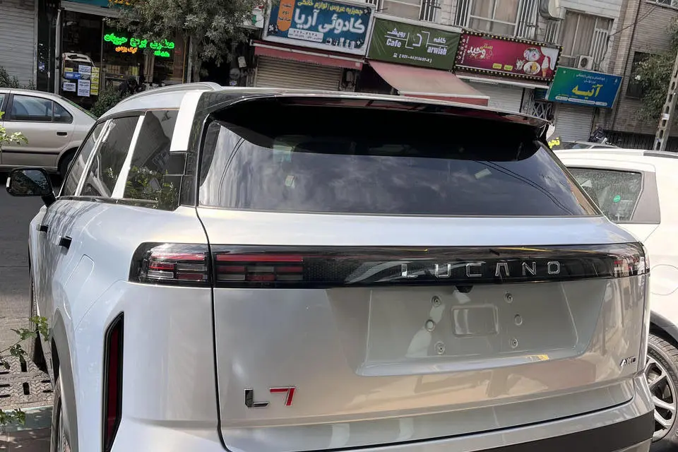 لوکانو،  L7