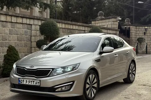 کیا، اپتیما