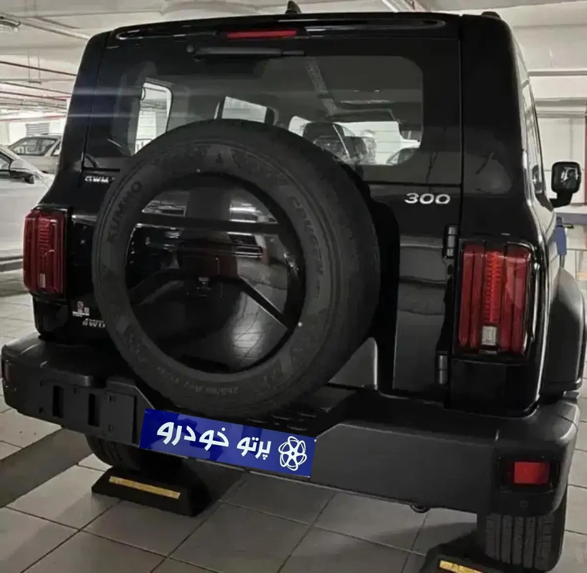 تانک،  300
