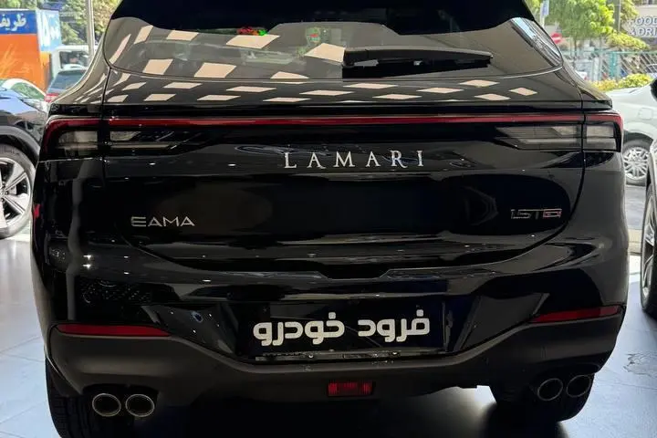 لاماری  ایما HEV