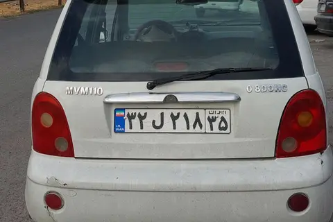 ام وی ام، 110