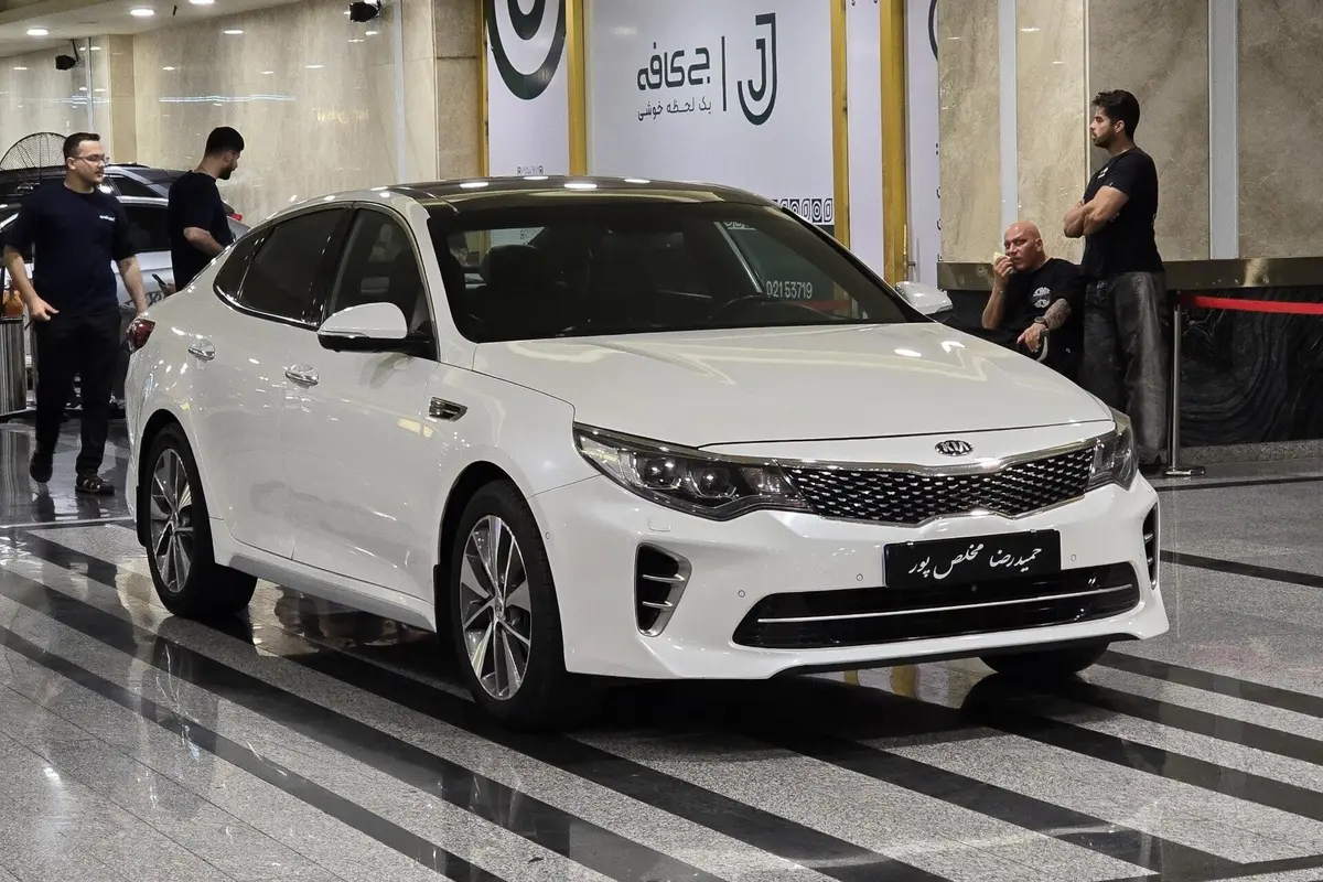 کیا،  اپتیما