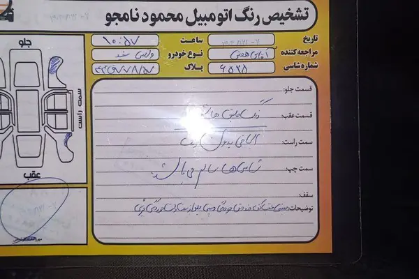 گریت وال  C30