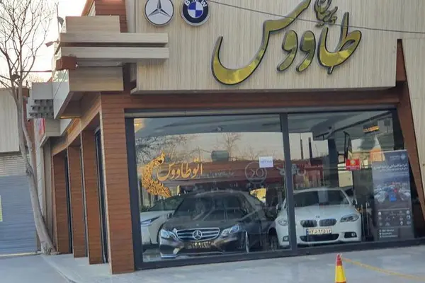 سوزوکی، بالنو