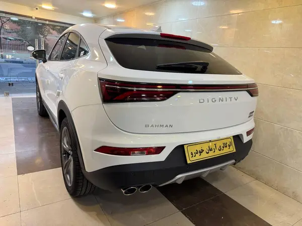 دیگنیتی، پرستیژ