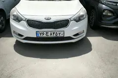 کیا، سراتو