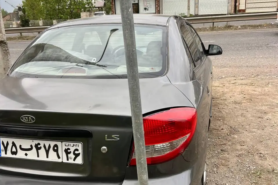 کیا،  ریو (مونتاژ)
