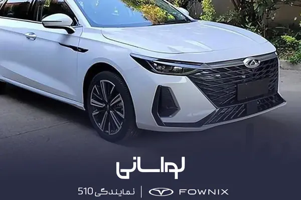 فونیکس، آریزو 8 (Z8)