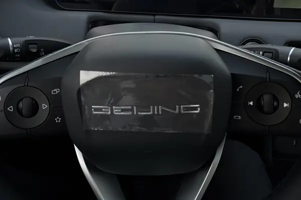 بیجینگ، U5 پلاس