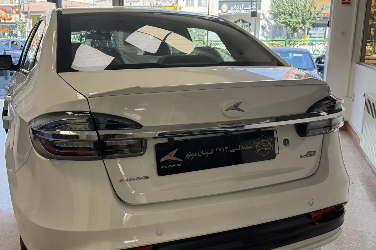 کی ام سی،  ایگل