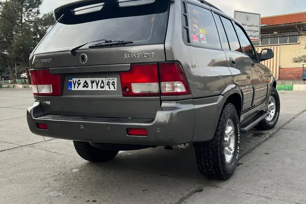 سانگ یانگ، موسو